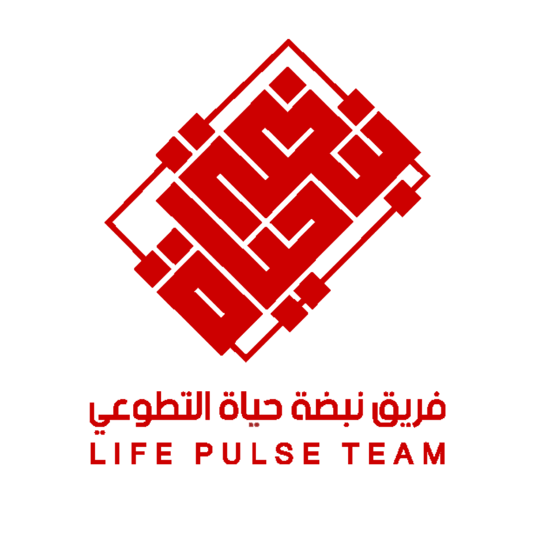 نبضة حياة التطوعي